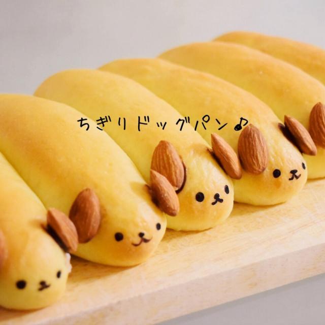 型なし簡単ちぎりパン ちぎりdog犬パン 干支パン/ぷちみみん